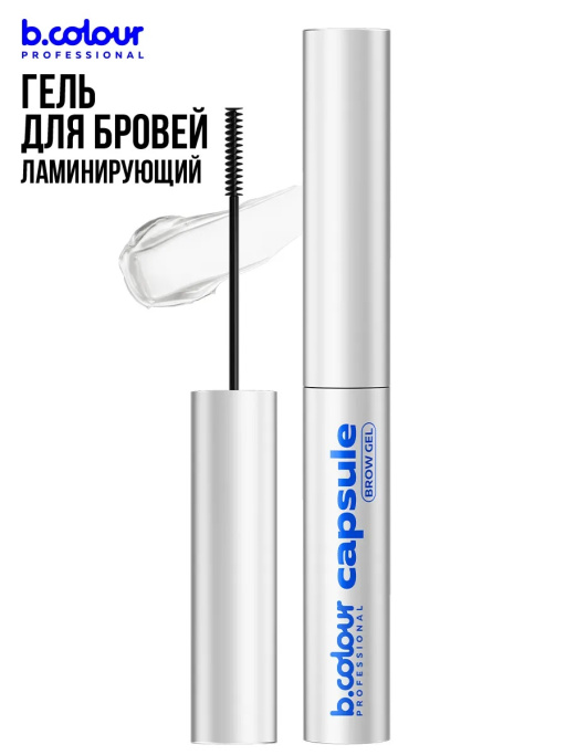 Гель для бровей фиксирующий