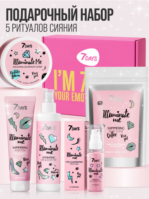 Подарочный набор Heart Box №302