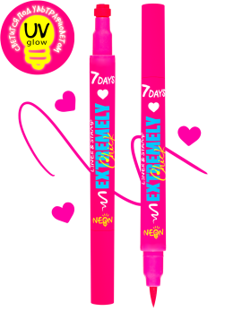 Подводка для лица и тела + штамп 2в1 светящаяся UVglow Neon / 701 Pink heart Подводка для лица и тела + штамп 2в1 светящаяся UVglow Neon / 701 Pink heart