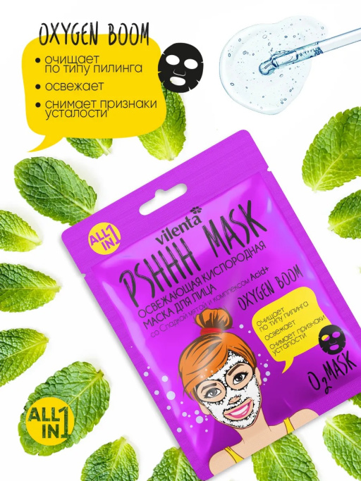 Набор косметики для ухода, подарочный бокс №204