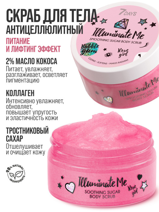 Подарочный набор Heart Box №302