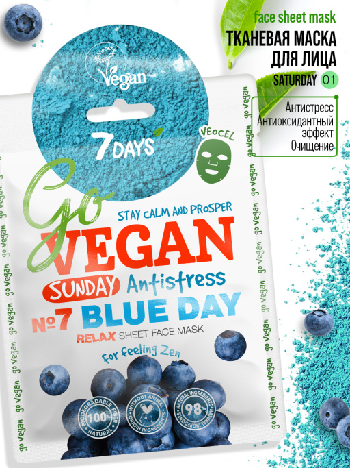 Набор косметики для ухода, подарочный бокс №301