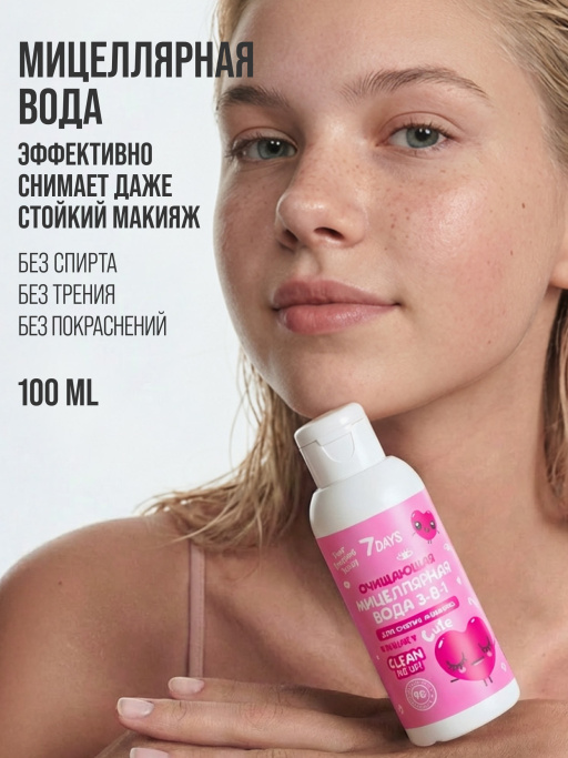 Набор косметики для ухода подарочный 10в1