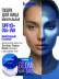 Пудра для лица матирующая фиолетовая GLOW BAKE 01 Lavender