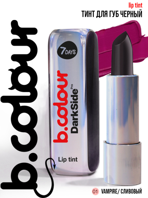 Тинт для губ черный Dark Side / 01 VAMPIRE
