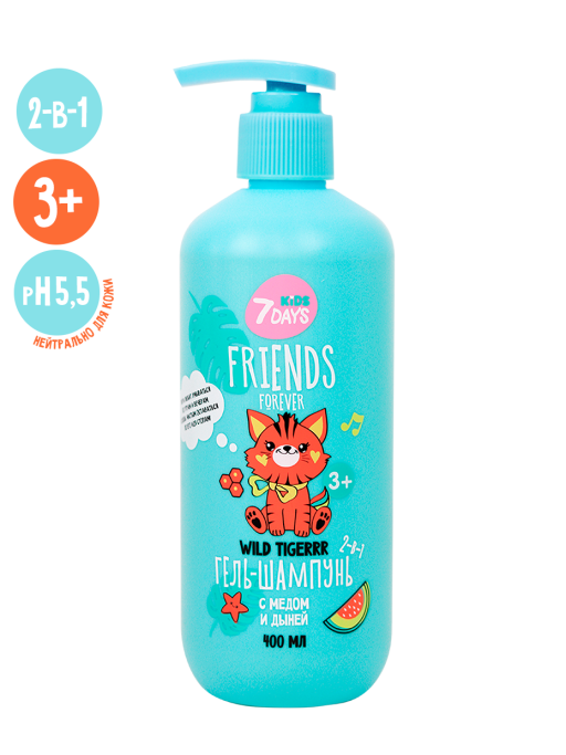 Гель для душа и шампунь для детей без слез 400ML WILD TIGER-R-R