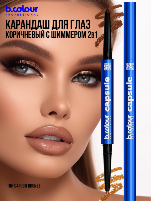 Макияж Smoky Eyes: 10 правил и 10 ошибок! - Olga Blik