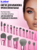 Кисти для макияжа профессиональные. Набор 18 шт. GREY B.COLOUR PROFESSIONAL CAPSULE