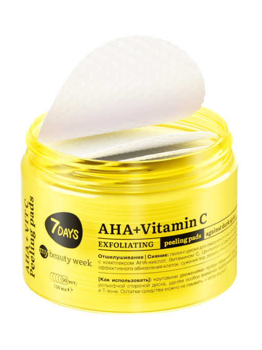 Пилинг пэды для лица очищающие с AHA-кислотами и Витамином С, 50 шт