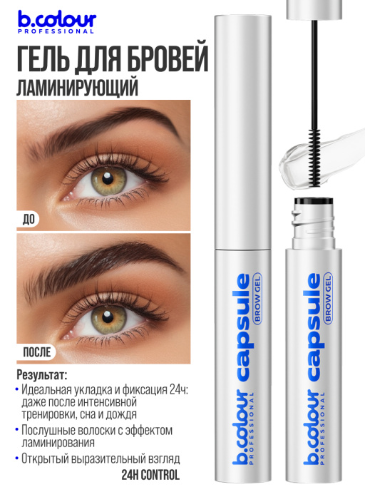 Адвент календарь с косметикой, подарочный, 24 дня