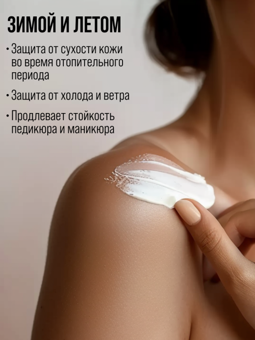 Крем для рук, ног и тела увлажняющий с мочевиной UREA 20%