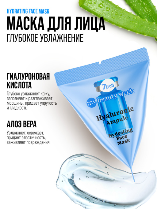 Набор косметики для ухода 10в1 Travel with me