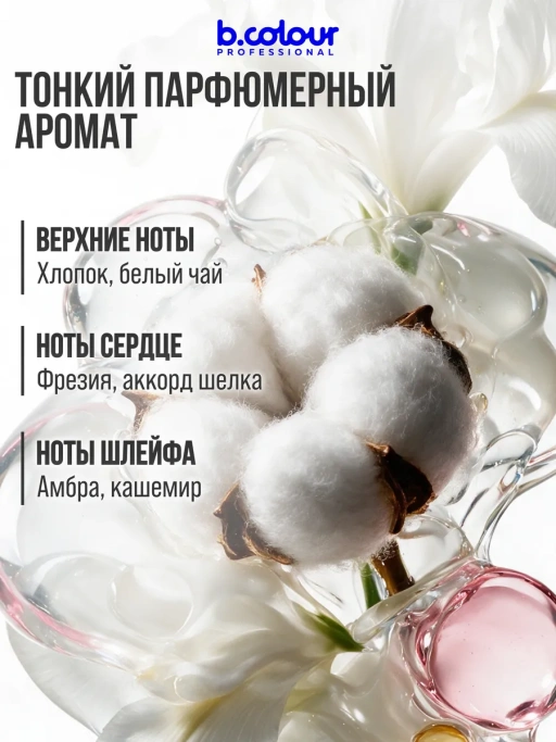 Бальзам для волос женский восстанавливающий KERATIN 1000 мл