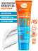 Солнцезащитный крем для лица и тела увлажняющий водостойкий SUN CARE SUN SCREEN SPF 30+