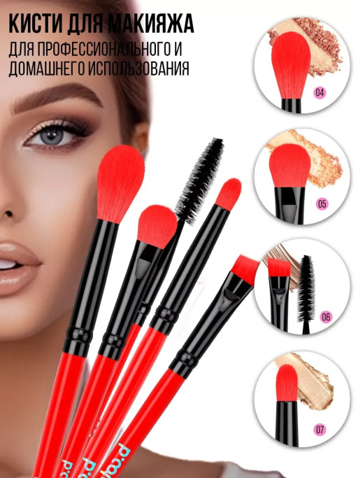 Подарочный набор косметики 7DAYS B.COLOUR DARK SIDE