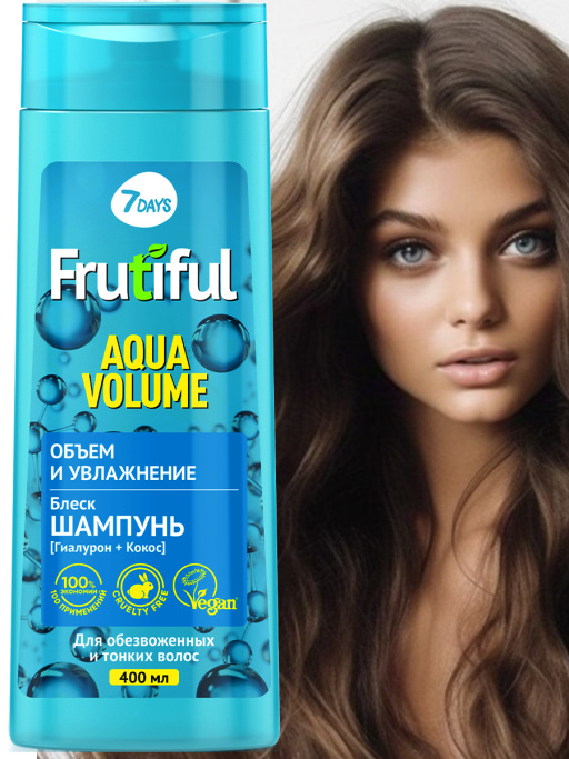 Подарочный набор для ухода за волосами Boost my hair