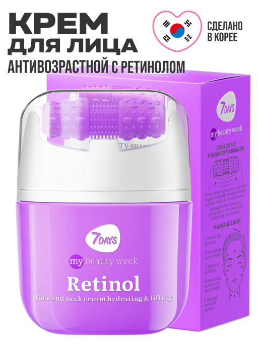Крем для лица с ретинолом, массажер для лица, 40 ml RETINOL