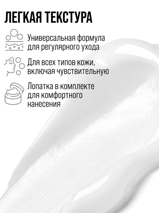 Пенка для умывания лица очищающая SEA FOAM