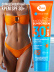 Солнцезащитный крем для лица и тела увлажняющий водостойкий SUN CARE SUN SCREEN SPF 30+