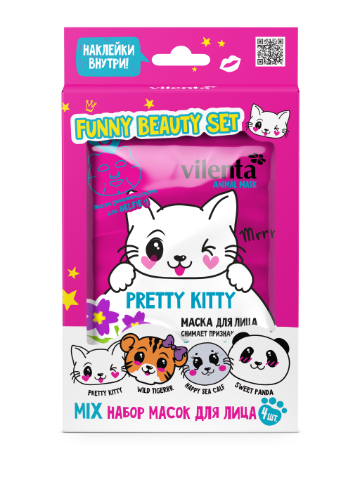 Маска для лица тканевая. Набор 4шт. Funny Beauty Set Pretty Kitty