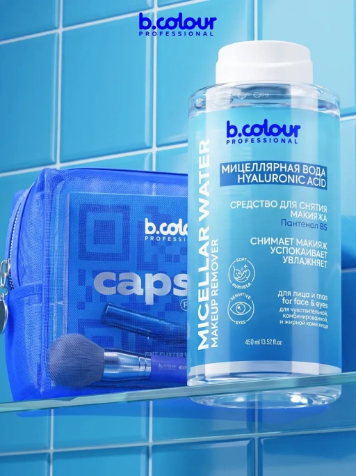 Мицеллярная вода для снятия макияжа ПАНТЕНОЛ B5 450 ML CAPSULE