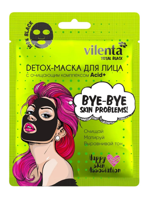 Набор косметики для ухода, подарочный бокс №204