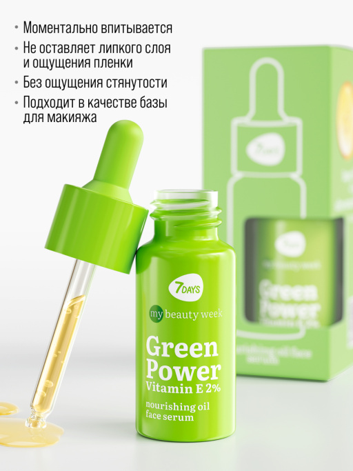 Подарочный набор GOOD SUPERFOOD