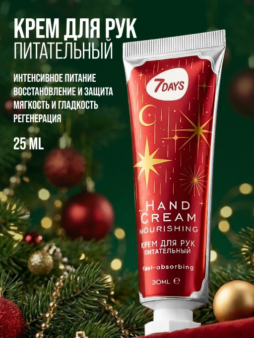 Крем для рук набор подарочный, 3ШТ MOISTURIZING SKIN TRIO