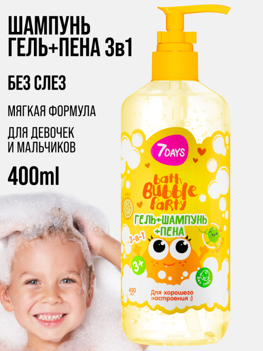 Гель для душа, детский шампунь 400 ML, набор косметики с ароматом Дыни