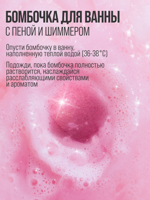 Набор косметики для ухода, подарочный MAGIC DELIGHT