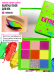 Подарочный набор NEON CRUSH Подарочный набор NEON CRUSH