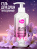 Гель для душа женский, питательный 7DAYS MAGIC TOUCH