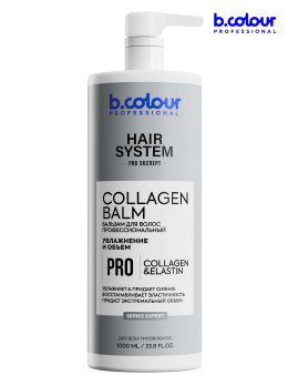 Бальзам для волос увлаж. и объем COLLAGEN&ELASTIN, СЕРЫЙ HS, B.COLOUR PROFESSIONAL, 1000ML