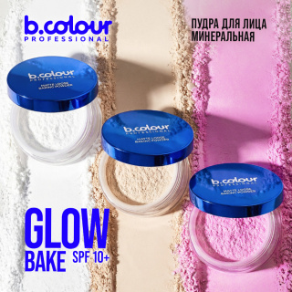 пудра b.colour professional