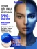 Пудра для лица матирующая персиковая GLOW BAKE тон 02 Peach