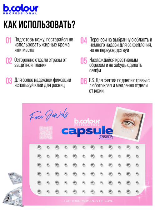 Набор косметики для ухода, подарочный бокс №101