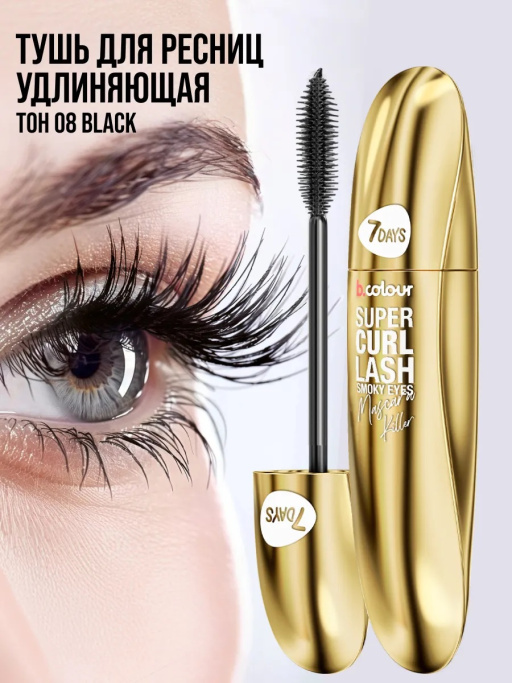 Подарочный набор косметики для макияжа SHINE, BOMBITA!