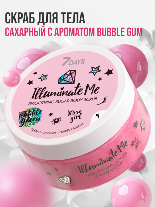 Смягчающий сахарный скраб для тела Rose girl