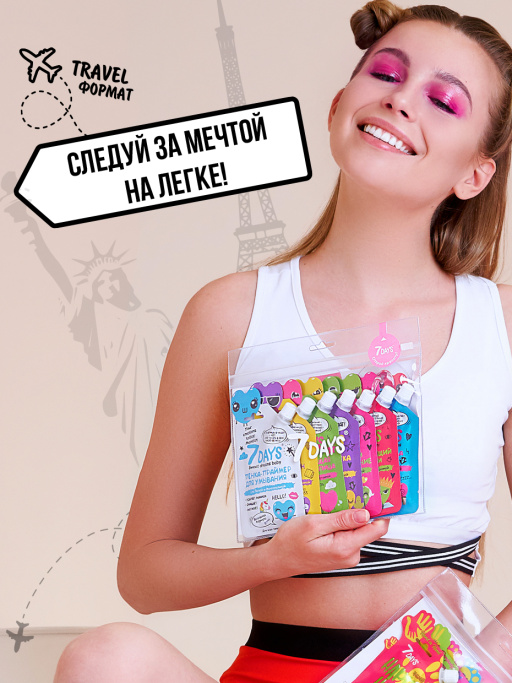 Увлажняющая маска для лица для уставшей и вымотанной