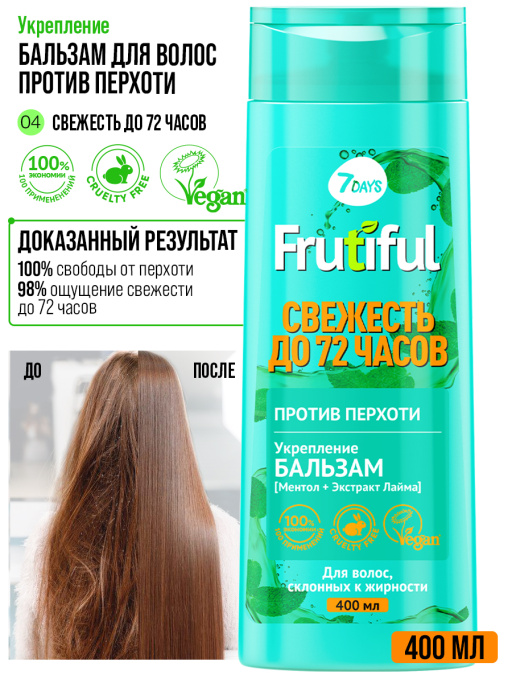 Набор косметики 7DAYS, подарочный набор