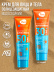 Солнцезащитный крем для лица и тела SUN CARE SUN SCREEN SPF 50+