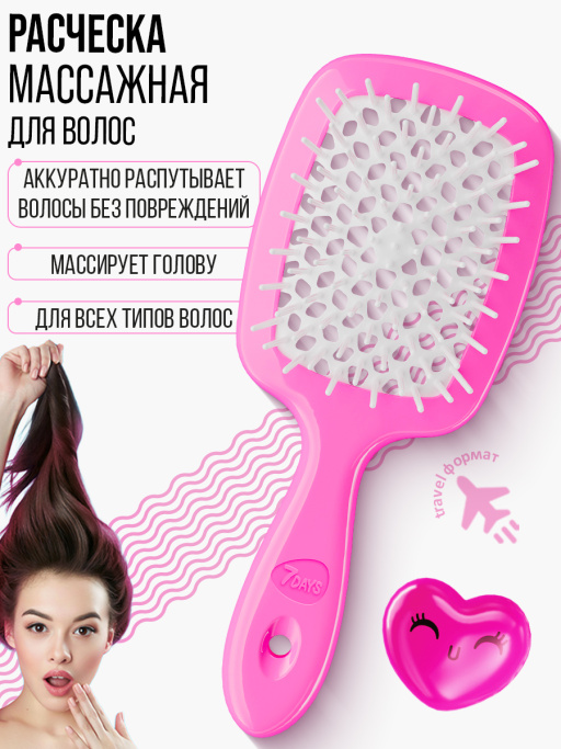 Сухой шампунь и расческа набор "Для свежих идей"