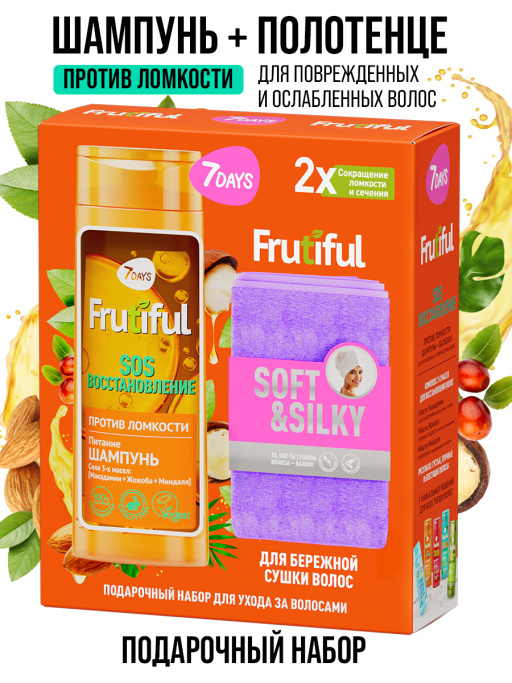 Подарочный набор для ухода за волосами