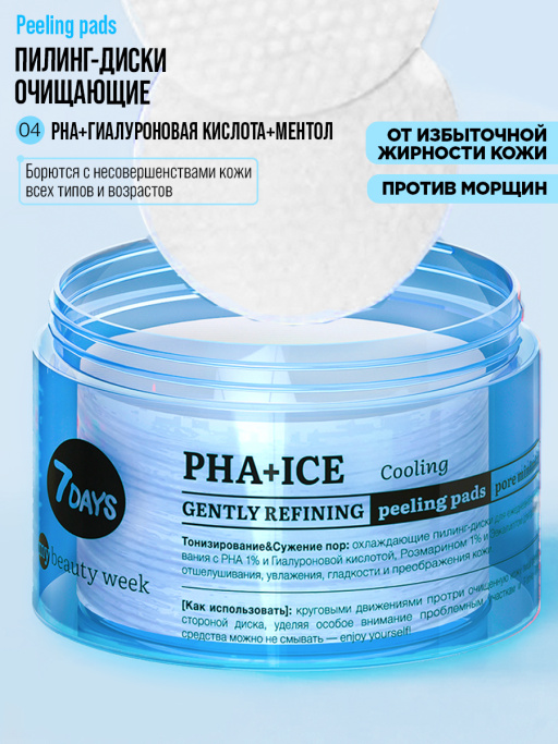 Набор косметики для ухода, подарочный бокс №204