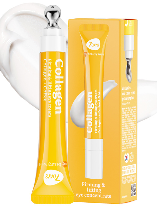 Крем для век антивозрастной от морщин COLLAGEN 100%