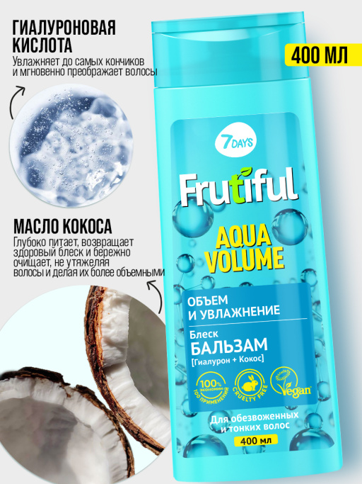 Подарочный набор для ухода за волосами Hair essentials