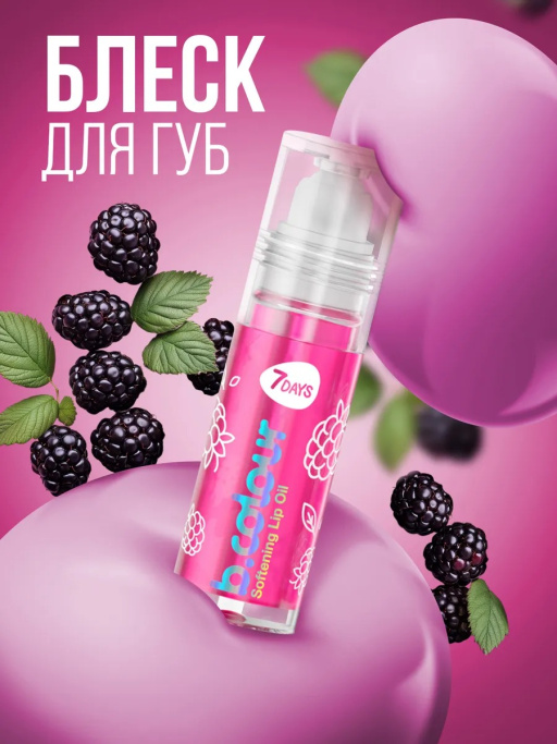 Набор косметики для макияжа LA VIE EN ROSE