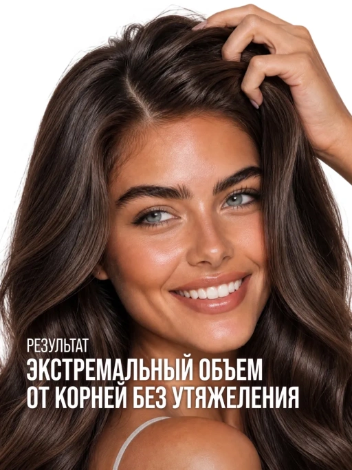 Подарочный набор для ухода за волосами