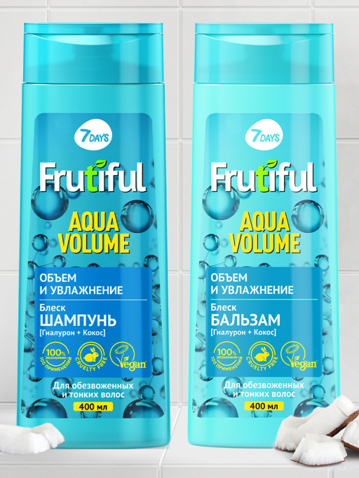 Бальзам для волос объем и увлажнение AQUA VOLUME