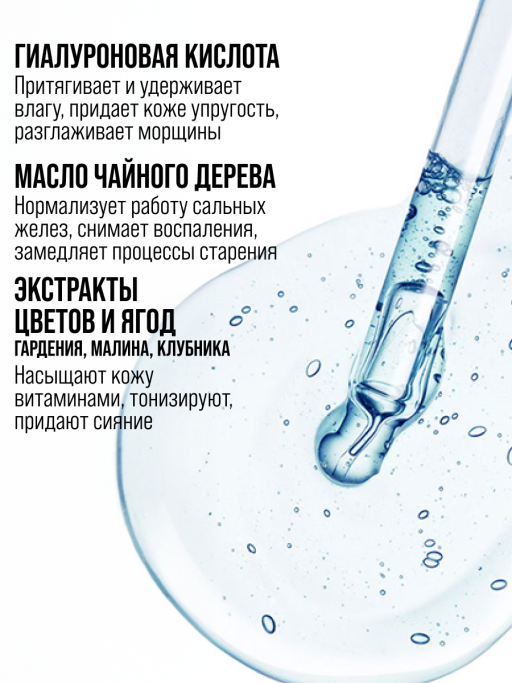 Подарочный набор DIVE INTO WATER